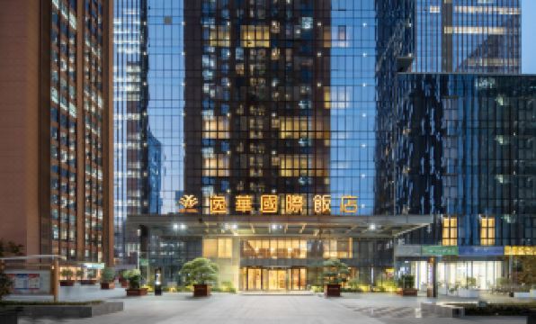 Xi'an Hi-Tech Yihua International Hotel