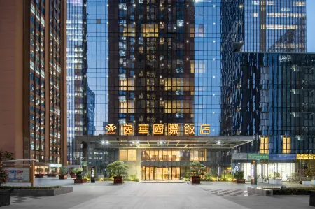 Xi'an Hi-Tech Yihua International Hotel Отели рядом с достопримечательностью «Xi'an Institute Service & Software Science Technology»