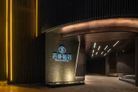 Ruopu Hotel (Degang Wanda Airport Branch) Hotels near Yema Ancient Ecological Park