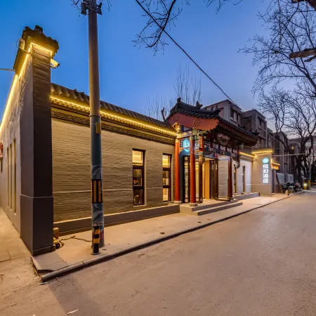Button Hotel Beijing Guomao Subway Station Отели рядом с достопримечательностью «Интернешнл Трайдерс Билдинг»