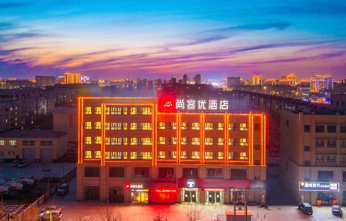 Shankee Hotel (Alar Tarim University Nightless City)