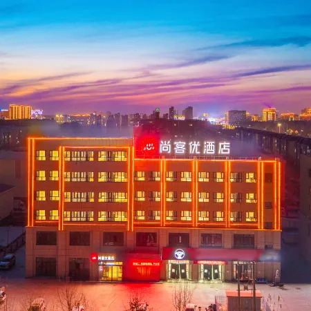 Shankee Hotel (Alar Tarim University Nightless City)