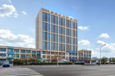 Elong R.YUN Hotel (Tianjin Wuqing Daguangming Zhongxin) Hotels in Tianjin