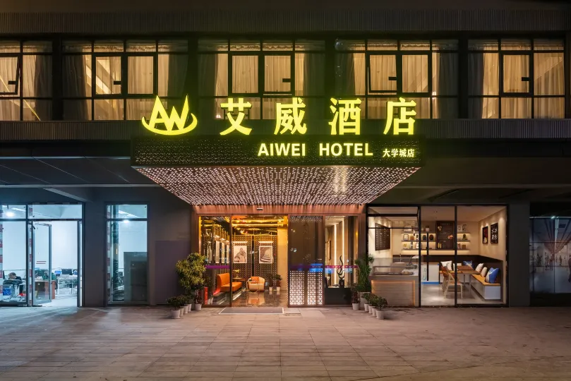 Aiwei Hotel (Shenzhen University Town Subway Station)