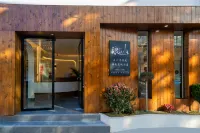 Liangliangshan Designer Smart Oxygen Resort Hotel (Dukezong Ancient Town Branch)