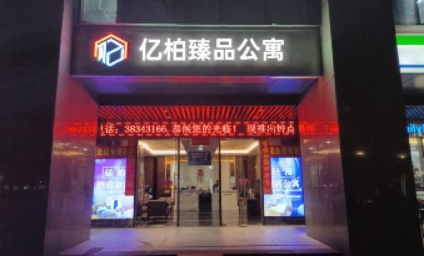 4. 이바이 서비스 ..