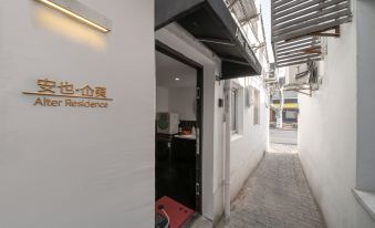 Suzhou Anye Xianyu Homestay (Suzhou Bowuguan)