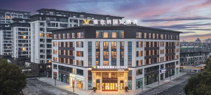 維也納國際酒店（六安霍山迎駕大道店） 霍山酒店
