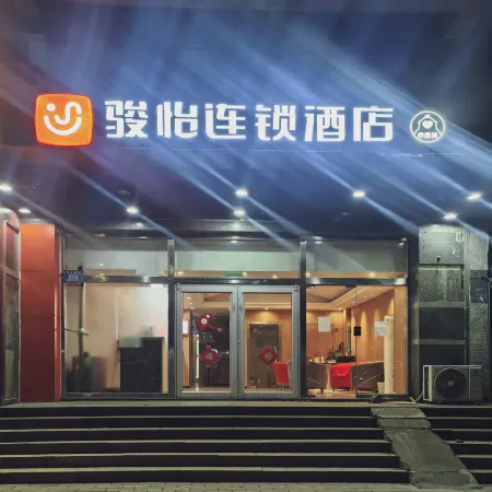 Junyi Chain Hotel (Weifang Railway Station Taihua City Store)