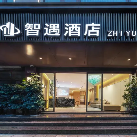 Smart Meet Hotel (Zhenyu Street Heart Garden Store)