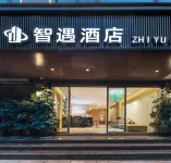 Smart Meet Hotel (Zhenyu Street Heart Garden Store) Hotel in zona Tiankeng Group
