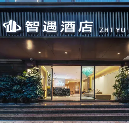 Smart Meet Hotel (Zhenyu Street Heart Garden Store) Отели рядом с достопримечательностью «Chishuiyuan Square»