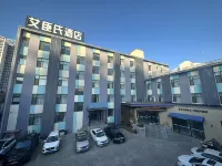 Aichenshi Hotel (Baoding Tianxia Baobai Shopping Plaza) Hotel di Distrik Xinshi