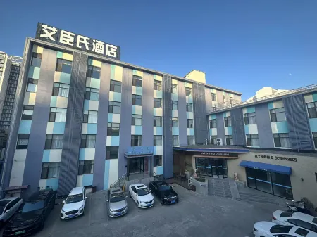 Aichenshi Hotel (Baoding Tianxia Baobai Shopping Plaza) Отели рядом с достопримечательностью «Hebei Agricultural University»