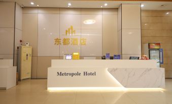 Dongdu Hotel (Zhongtang Town Zhongtian City Plaza)