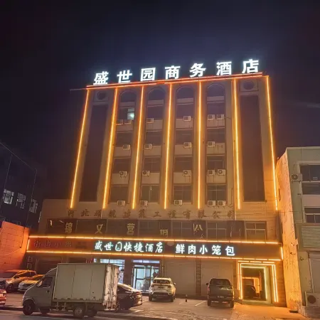 Boye Shengshiyuan Express Hotel