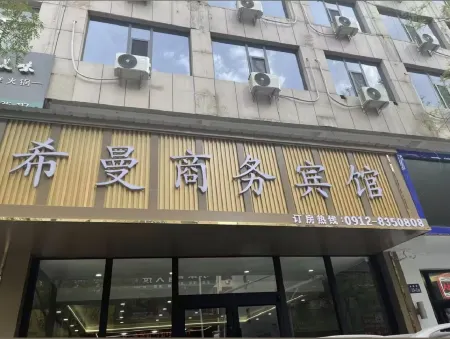 Shenmu Ximan Hotel Отели в г. Шэньму