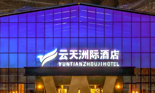 YuntianInterContinental Hotel