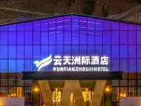 YuntianInterContinental Hotel Hotels in Purang