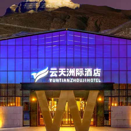 YuntianInterContinental Hotel