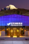 YuntianInterContinental Hotel Hoteles en 