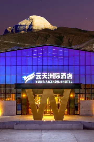 YuntianInterContinental Hotel Hotels in 