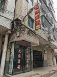 Manyuan Hotel Hotels in Hunan Institute of Science and Technology
