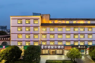 Elong Anyun Hotel (Ningguoshi Government) Hotels near Jinhe Business & Trade Mansion