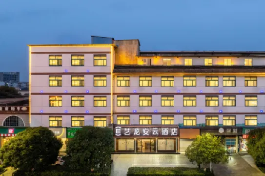 Elong Anyun Hotel (Ningguoshi Government)