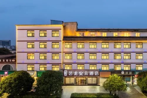 Elong Anyun Hotel (Ningguoshi Government) فنادق في نينغ جَو