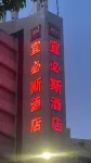 Ibis Hotel (Ningbo Tianyi Square - Gulou Subway Station) Hotels in 