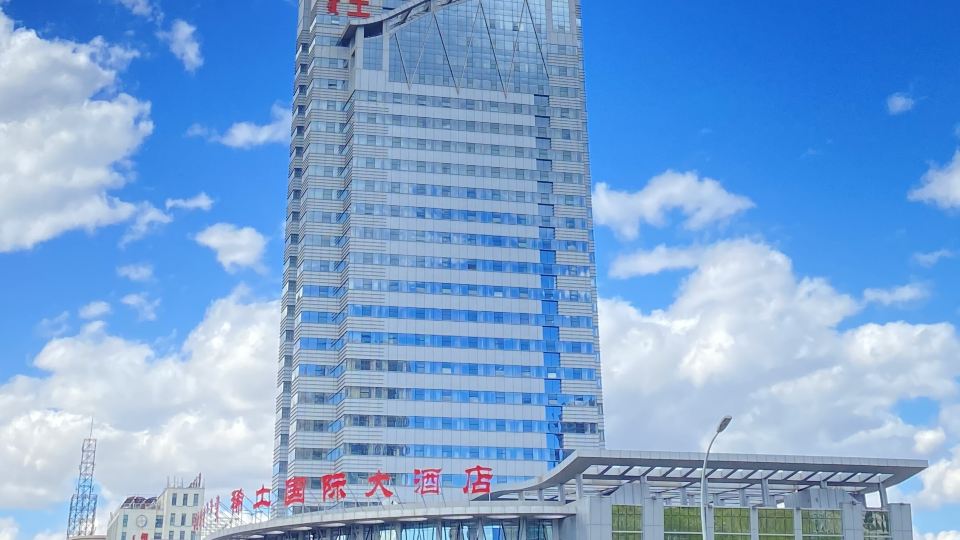Baotou Rare Earth International Hotel