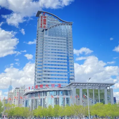 Baotou Rare Earth International Hotel Hotels near Baotou Museum