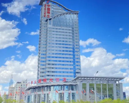 Baotou Rare Earth International Hotel Hotels in Baotou