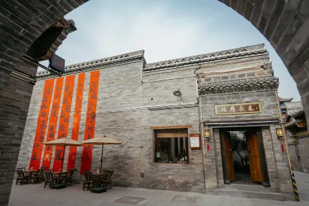 Ruiying Changchun Wenquan Homestay (Xinzhou Ancient City) Отели рядом с достопримечательностью «Xinzhou Ancient City - South Gate Tower»