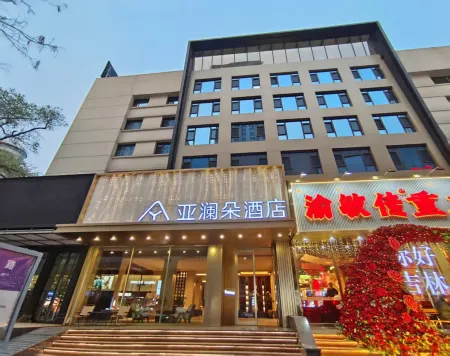 Yalando Hotel (Jilin Fortune Plaza Train Station Branch) Отели рядом с достопримечательностью «Jihai Railway Terminal Former Site»