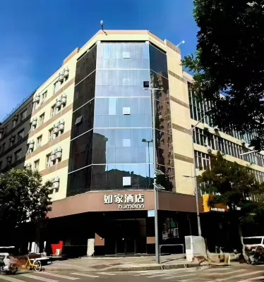Homeinn(Jiefang Road Liuxiang Zhonglou Street Store) Hotels in Taiyuan