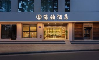 8. 닝보 하이보 호..
