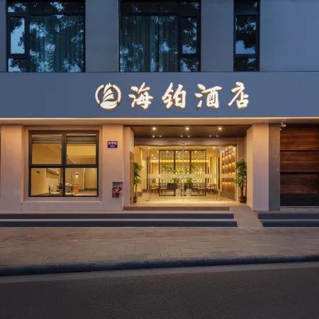 Ningbo Haibo Hotel (Tianyi Square Chenghuangmiao Subway Station)
