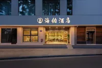 Ningbo Haibo Hotel (Tianyi Square Chenghuangmiao Subway Station)