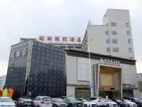 銘瀚假日飯店（珠海斗門新青科技園店） 斗門區住宿飯店