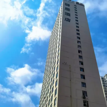 Ease Hotel (Anshun Ancient City Huangguoshu Avenue Xintiandi)