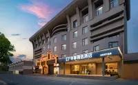 Home Inn UP Huayi Select Hotel (Dongying Yinzuo Mall Shengli Oilfield Central Hospital Branch) Hotels near Junlv Racecourse Grain & Oils Shop