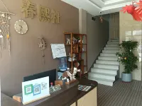 Chunxi She Homestay Hotels in Penglai Bus Station/Old City Area