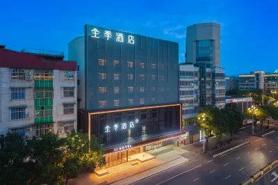 All Seasons Fuzhou Changle Shiyang Metro Hotel Отели рядом с достопримечательностью «Чаншаньская торговая площадь»