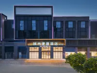 City Comfort Inn Hotel (Jiangmen Heshan Hecheng) Hôtels à : Heshan