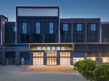 City Comfort Inn Hotel (Jiangmen Heshan Hecheng)