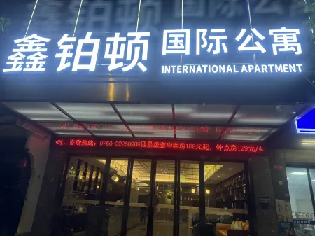 Xin Bo  International Apartment Zhongshan Xiaolan Taifeng Branch Отели рядом с достопримечательностью «Xiaolangang International Huogui Shipside»