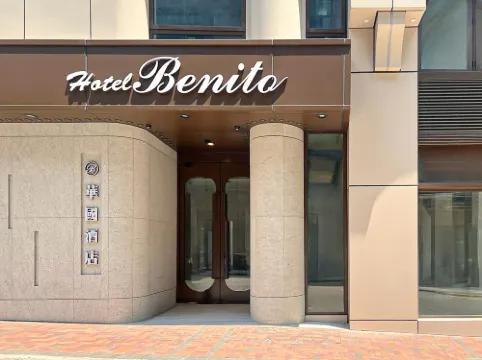 Hotel Benito