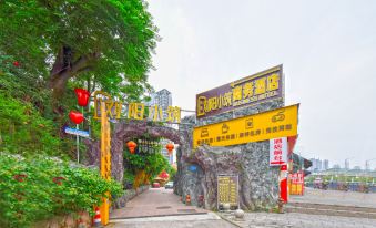 LiuYang XiaoZhuBusInessHotel